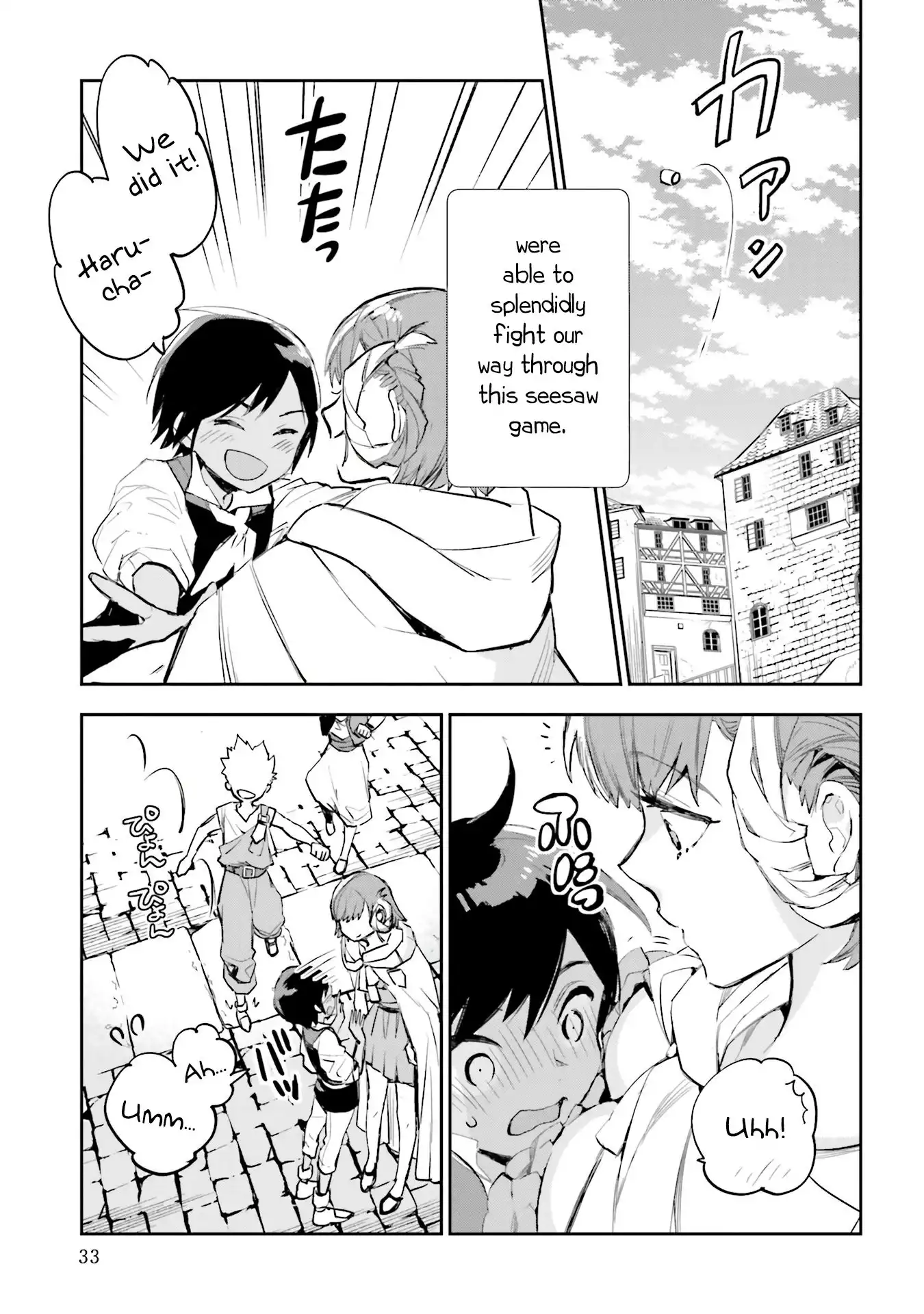 JK Haru wa Isekai de Shoufu ni natta Chapter 9 32